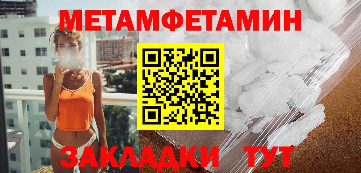 Амфетамин VHQ Боровичи