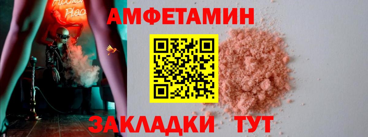 Амфетамин  дарк нет состав  Вход с VPN  Боровичи  АМФЕТАМИН 98% 