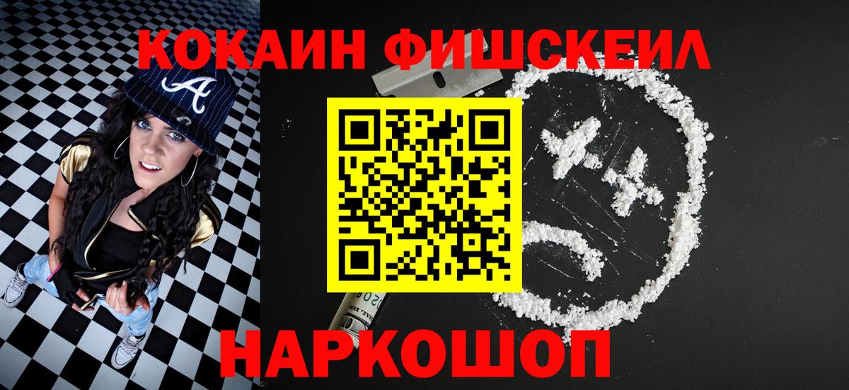 КОКАИН Боливия  КОКАИН 99%  где продают наркотики  Боровичи  Вход с VPN 