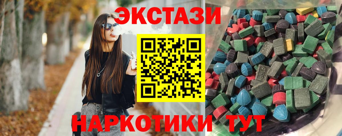 Ecstasy диски  ЭКСТАЗИ XTC  Вход с VPN  Боровичи 
