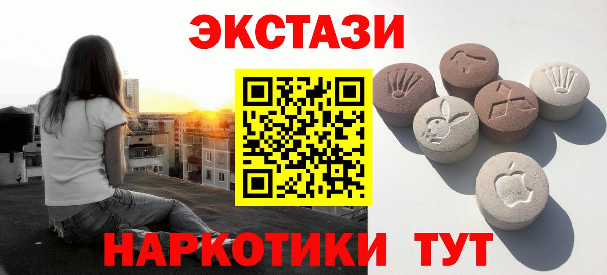 Экстази Punisher Боровичи