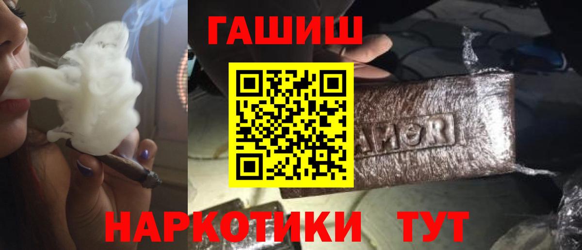 Боровичи  Гашиш hashish  Гашиш  ГАШ индика сатива  Вход с VPN 