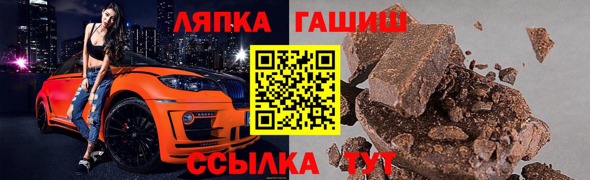 ГАШ 40% ТГК Боровичи