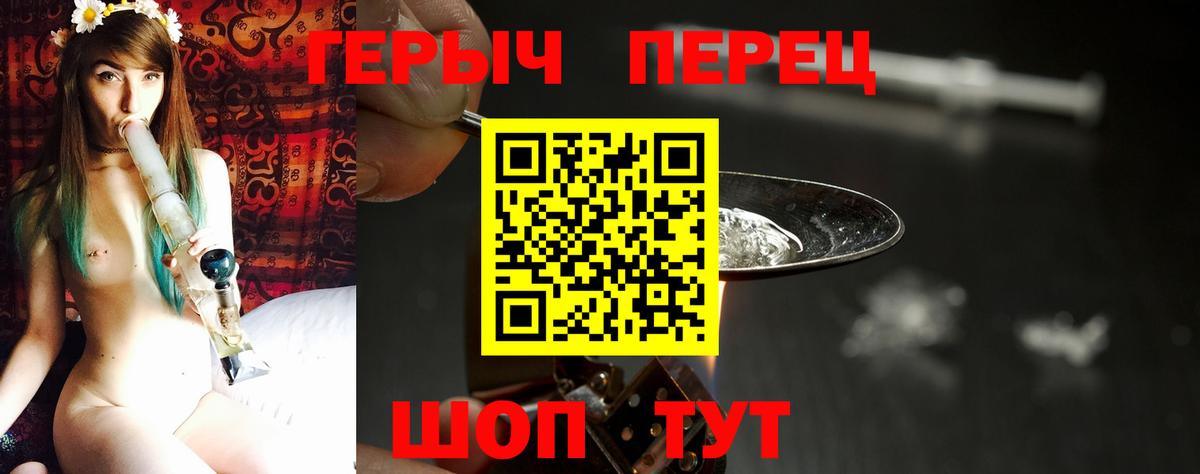 Героин афганец Боровичи