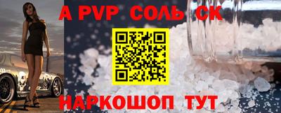 твердый Апрелевка