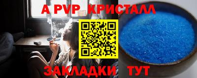 бошки Аргун