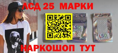 2c-b Апшеронск