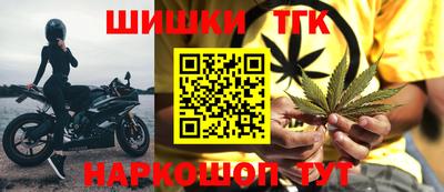 бошки Аргун