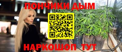 2c-b Апшеронск
