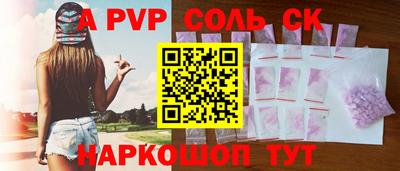 бошки Аргун