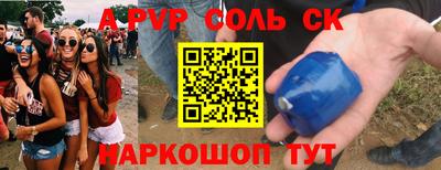 твердый Апрелевка