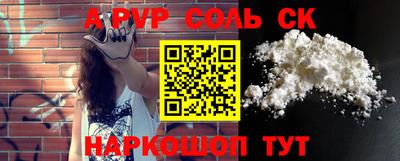 2c-b Апшеронск