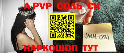 твердый Апрелевка