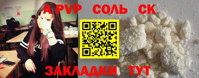 твердый Апрелевка