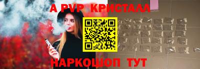 бошки Аргун
