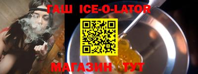 2c-b Апшеронск