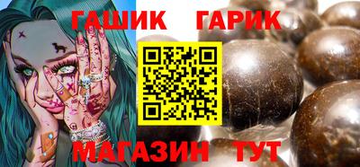 2c-b Апшеронск