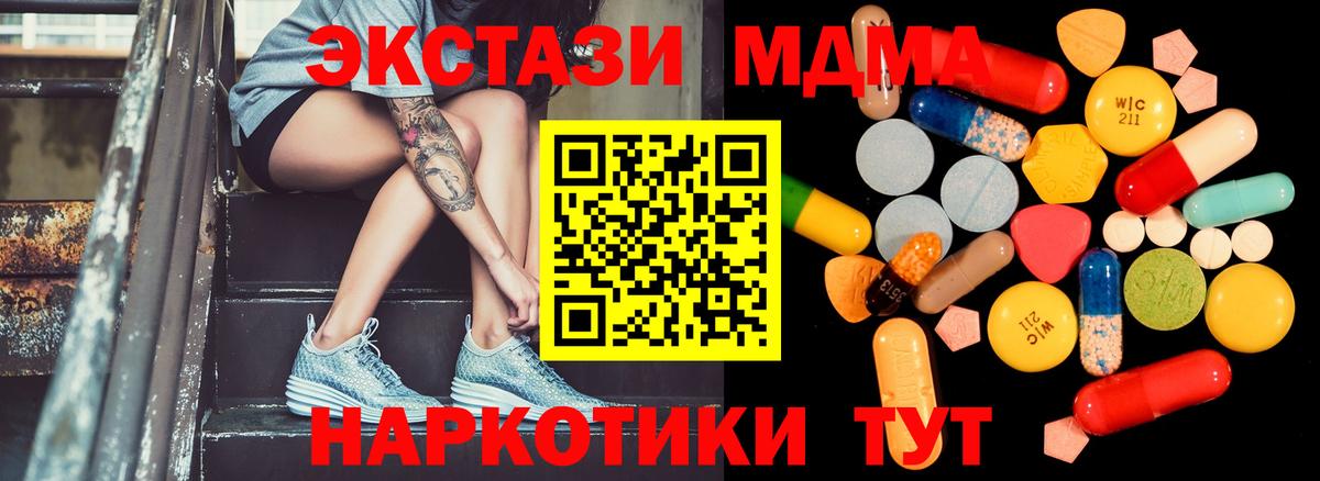 Гашиш  ЭКСТАЗИ  Мефедрон   КОКАИН  Боровичи  Вход с VPN  МАРИХУАНА  МДМА 
