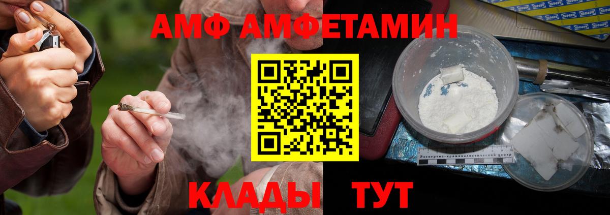 МЕТАМФЕТАМИН витя  МЕТАМФЕТАМИН витя  Вход с VPN  Боровичи 