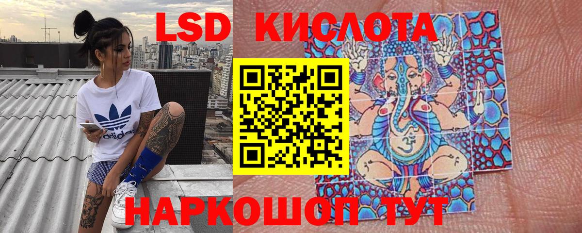 Наркотические марки 1500мкг Боровичи
