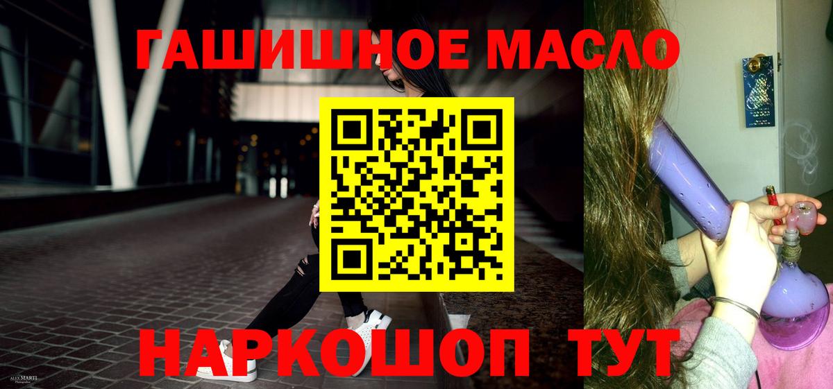 Боровичи  ТГК вейп с тгк  Вход с VPN 
